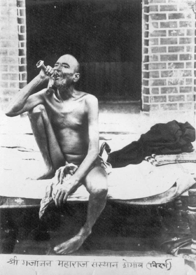 अध्याय २ रा