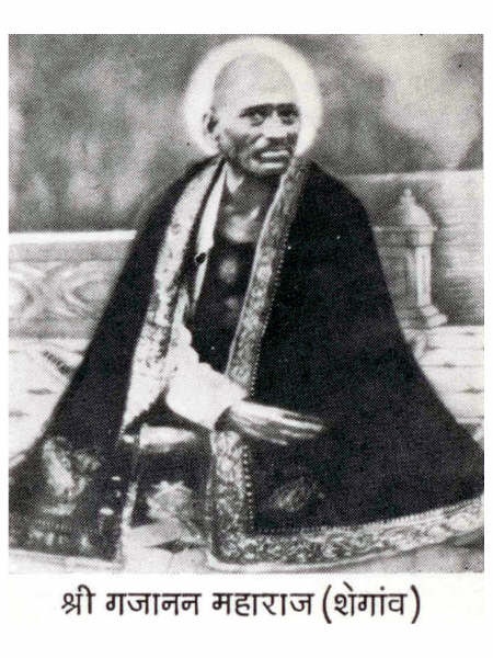 अध्याय ६ वा