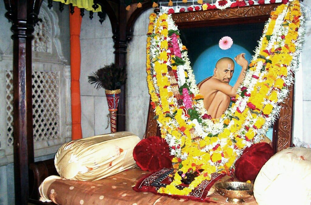 अध्याय ९ वा