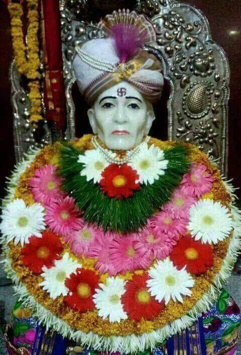 अध्याय २० वा