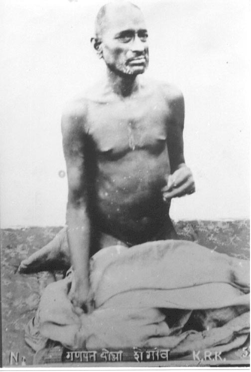 अध्याय १८ वा